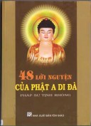 48 lời nguyện Phật A Di Đà