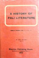 A History Of Pali Literature (Book1)