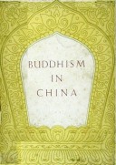 Buddhism In China