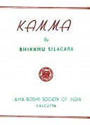 Kamma