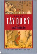 Bàn về Tây Du Ký của Ngô Thừa Ân