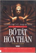 Bồ Tát hoá thân