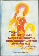 Chú giải kinh Phật Thuyết Đại Thừa Vô Lượng Thọ