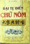 Đại Tự Điển chữ Nôm