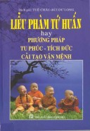 Liễu Phàm Tứ Huấn