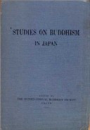 Studies on Buddhism in Japan