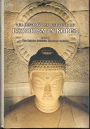 The history and culture of Buddhism in Korea