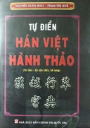 Từ Điển Hán Việt Hành Thảo